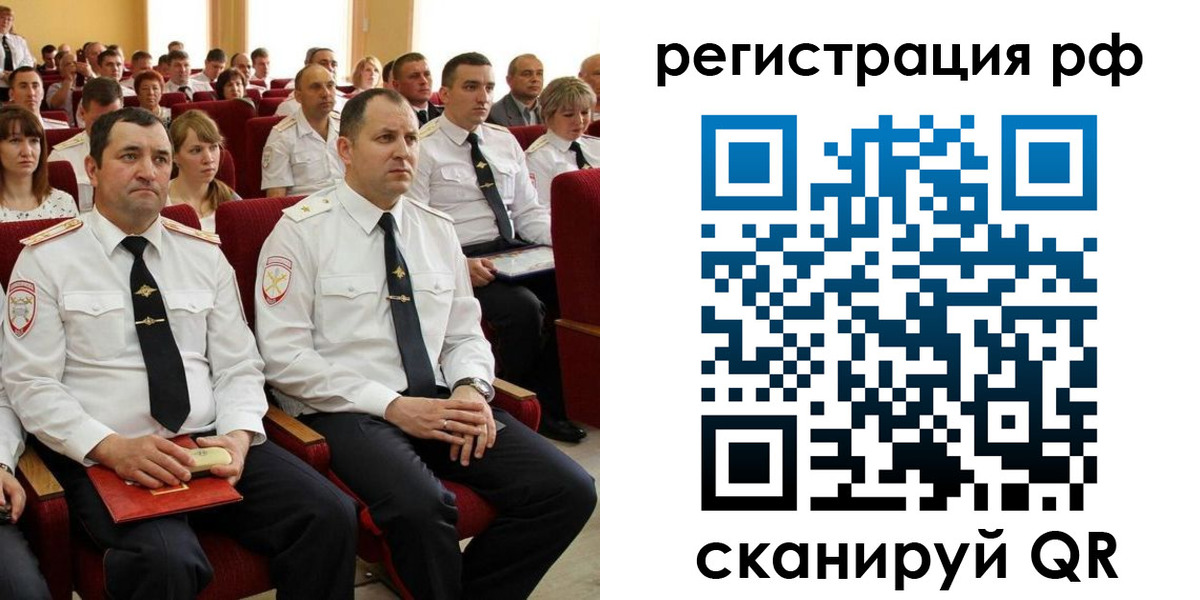прописка для кредита в Талдоме
