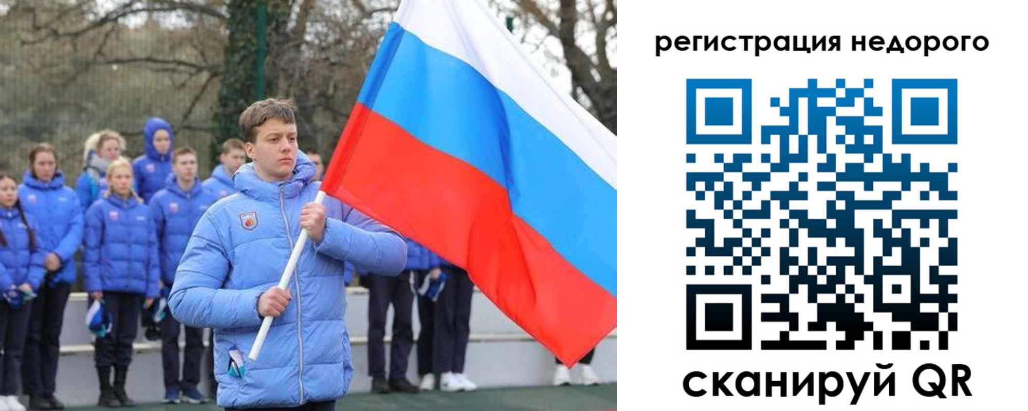 регистрация для школы в Талдоме