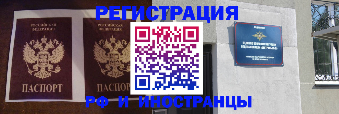 временная регистрация в квартире в Талдоме